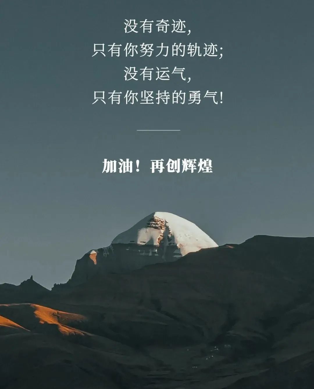 朋友圈致自己的哲理说说句子点醒人生的感悟文案