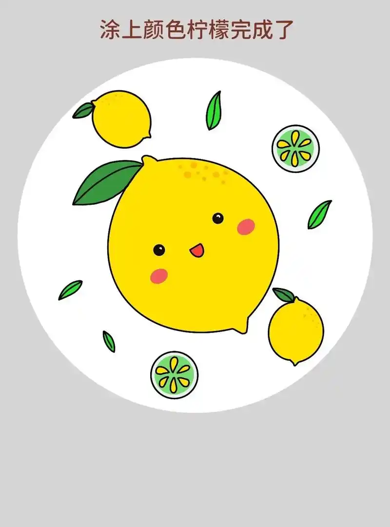 简单可爱的水果创意儿童画教程来啦!