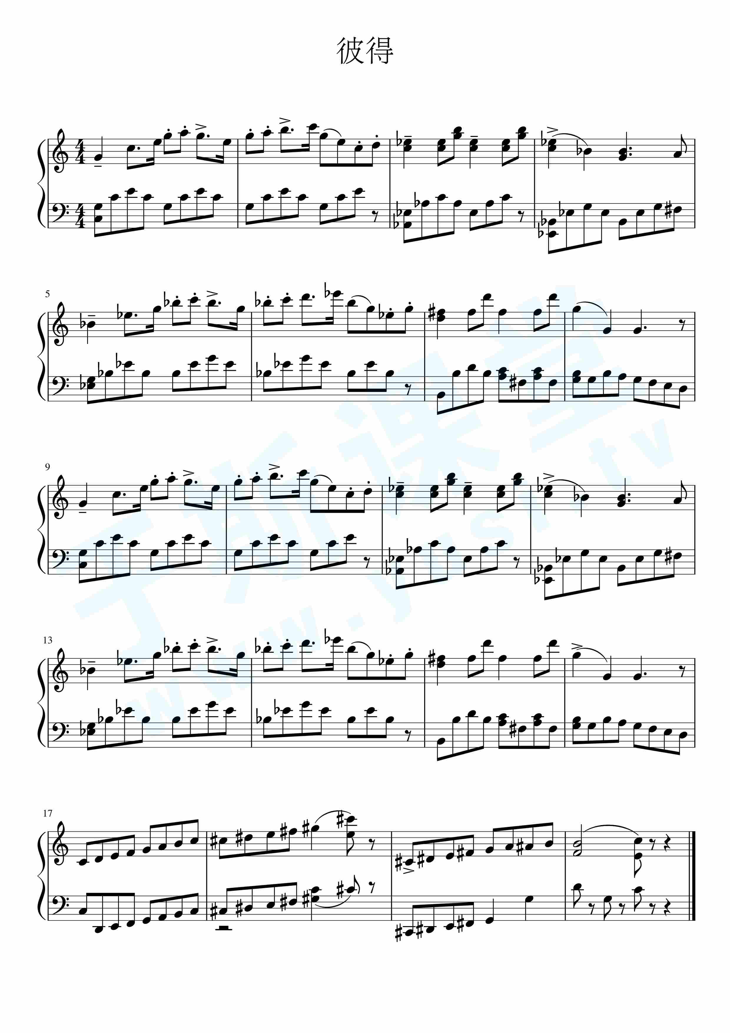 彼得(彼得与狼)钢琴曲谱,于斯课堂精心出品.