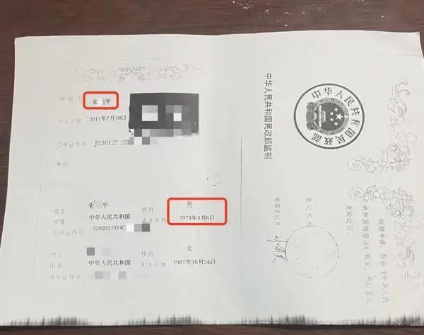 男方双重户籍还隐瞒犯罪,女方陷入"离婚死循环",怎么办?