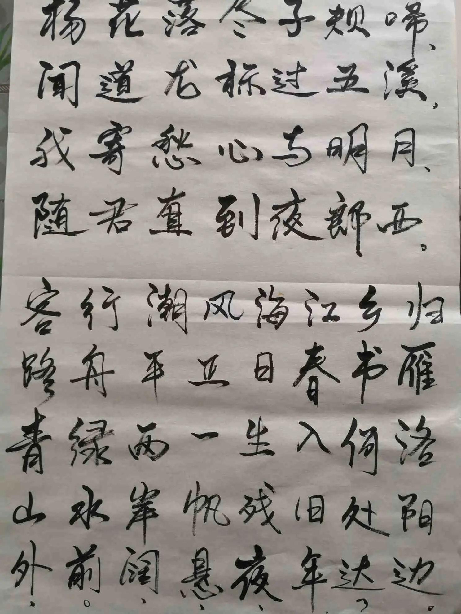 毛笔古诗11