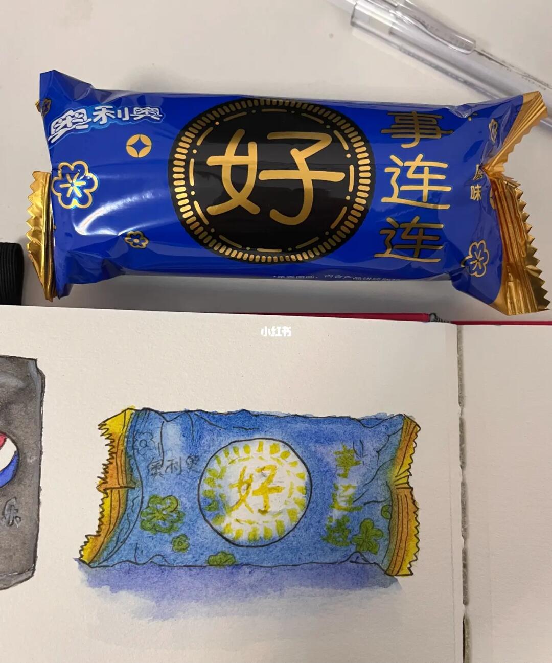 寒假水彩打卡day6奥利奥