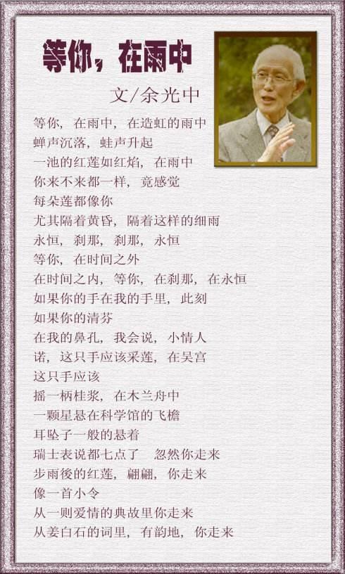 这20首情诗太美了赶紧背下来撩妹必备