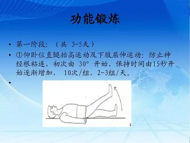 胸椎骨折并截瘫护理查房8.3ppt