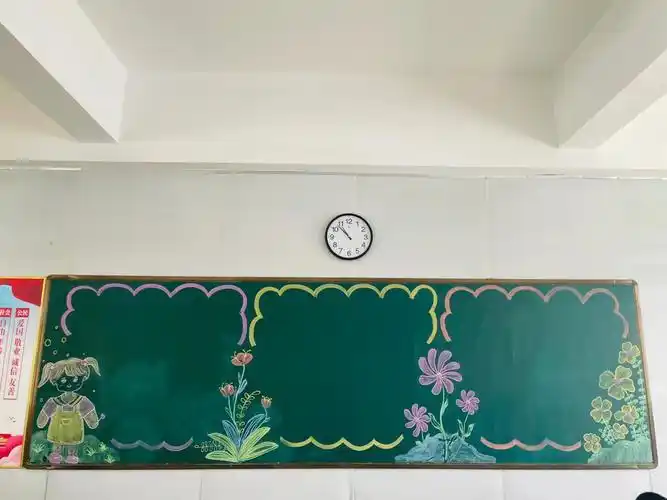 黑板报三个板块粉笔画