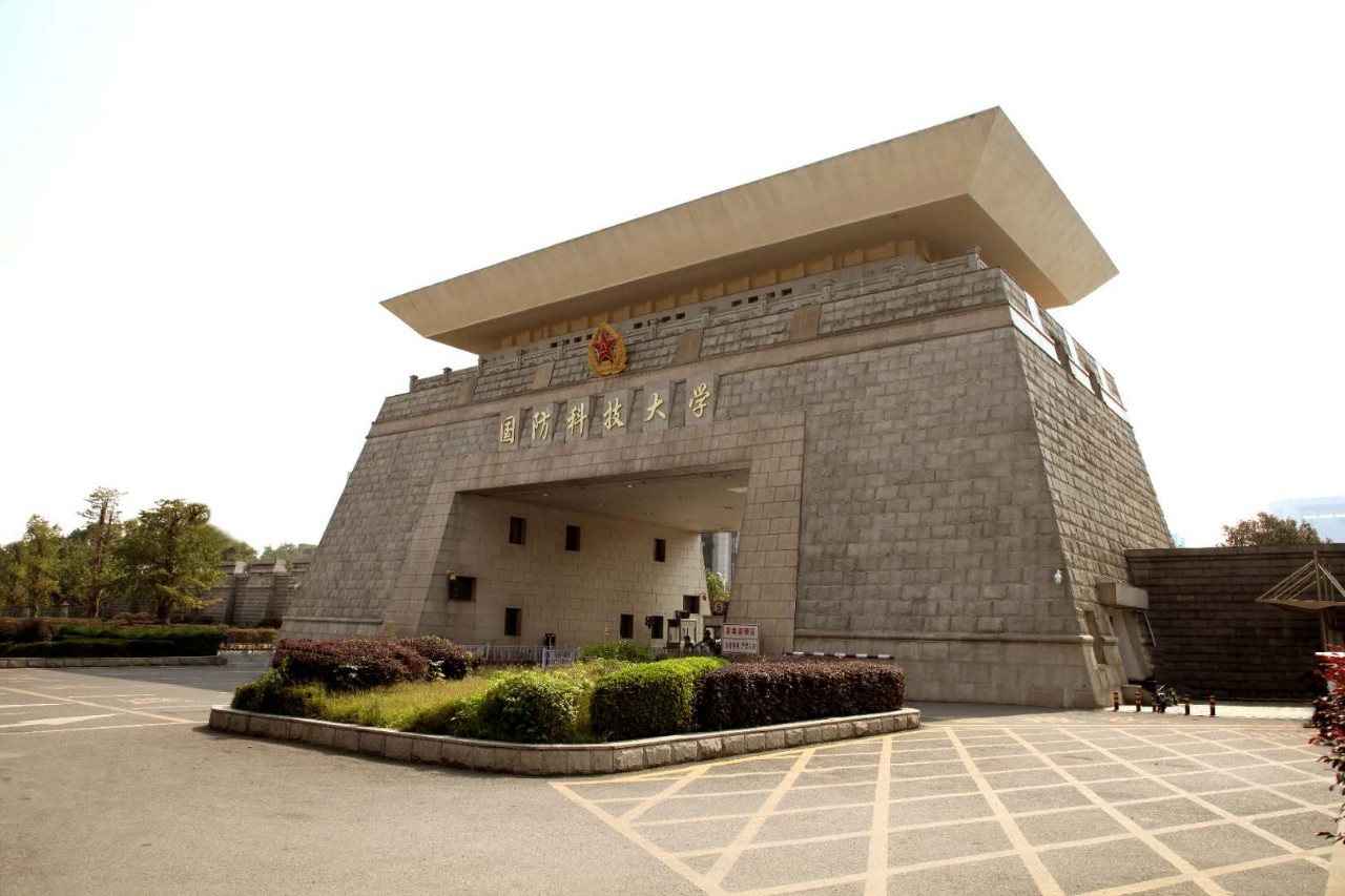 国防科技大学博士招生方式有调整(附2020年硕博招生专业) - 中国军网