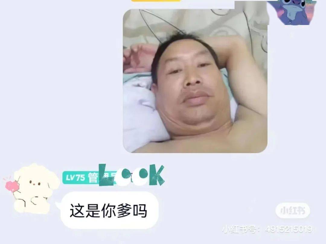 他知道自己被做成表情包了么?这些问题的答案也许只有那部手机知道.