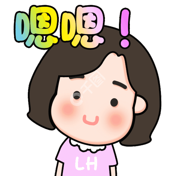 小焕焕卡通女生卖萌聊天表情包gif