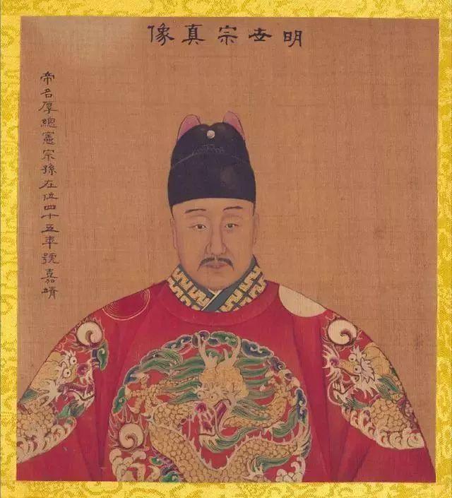 明世宗朱厚熜画像