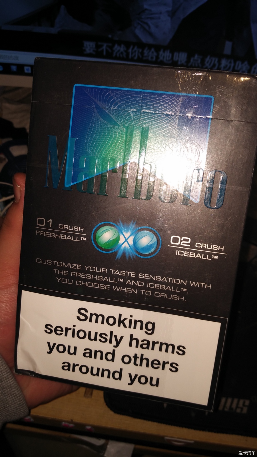 万宝路双爆日版(1/2)