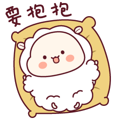 拥抱表情包图片100张要抱抱表情包