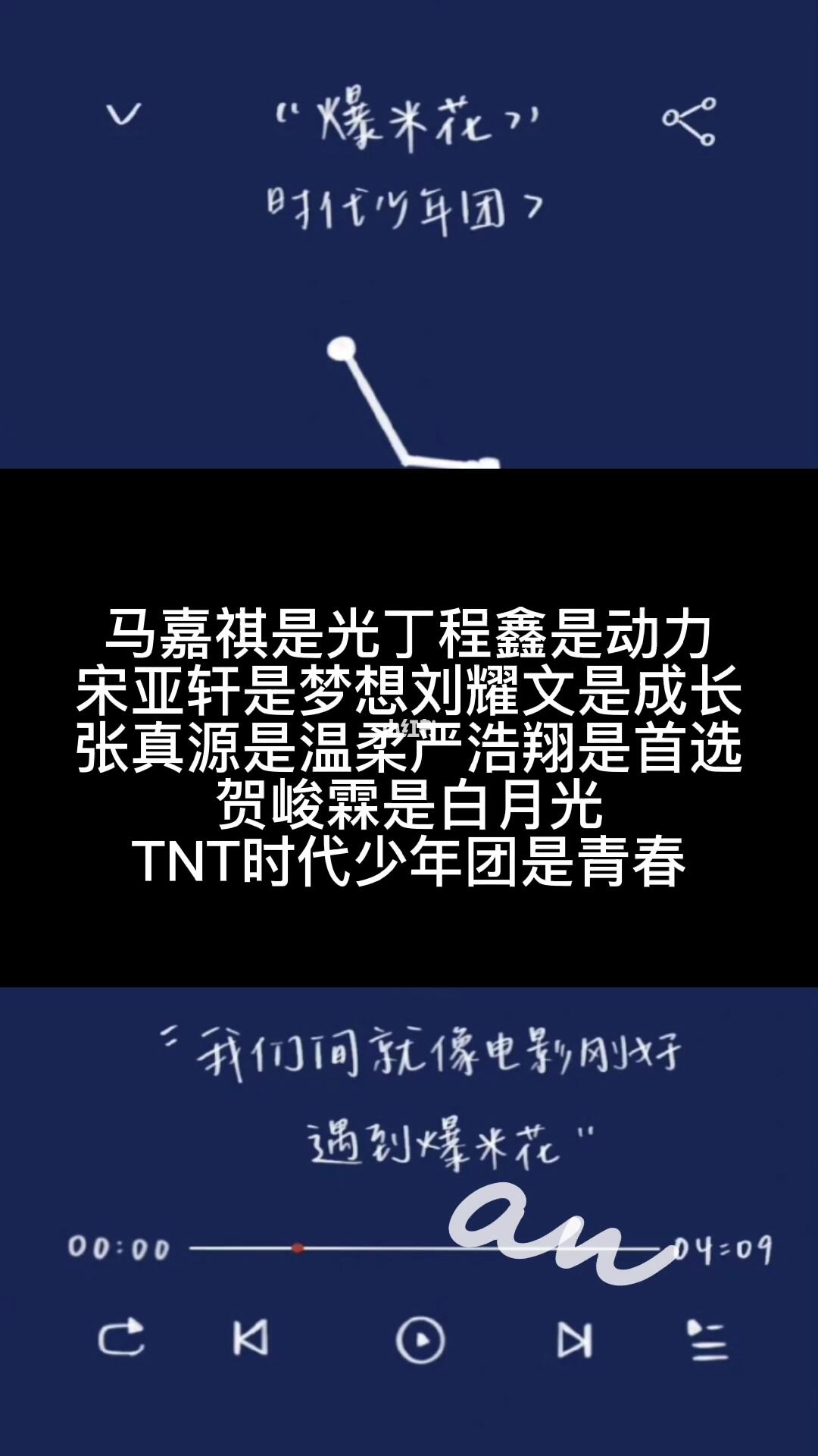 tnt时代少年团时代少年团壁纸壁纸每日壁纸