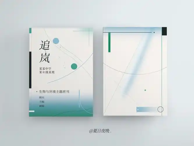 封面设计装帧设计78平面设计