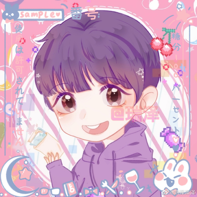 贺峻霖 欧皇降霖