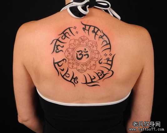 后背时尚梵文纹身图案