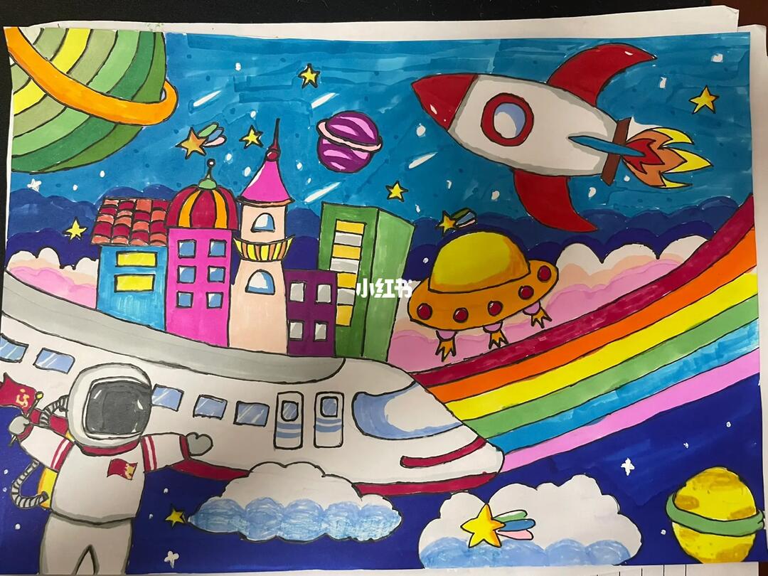 科技画未来城市