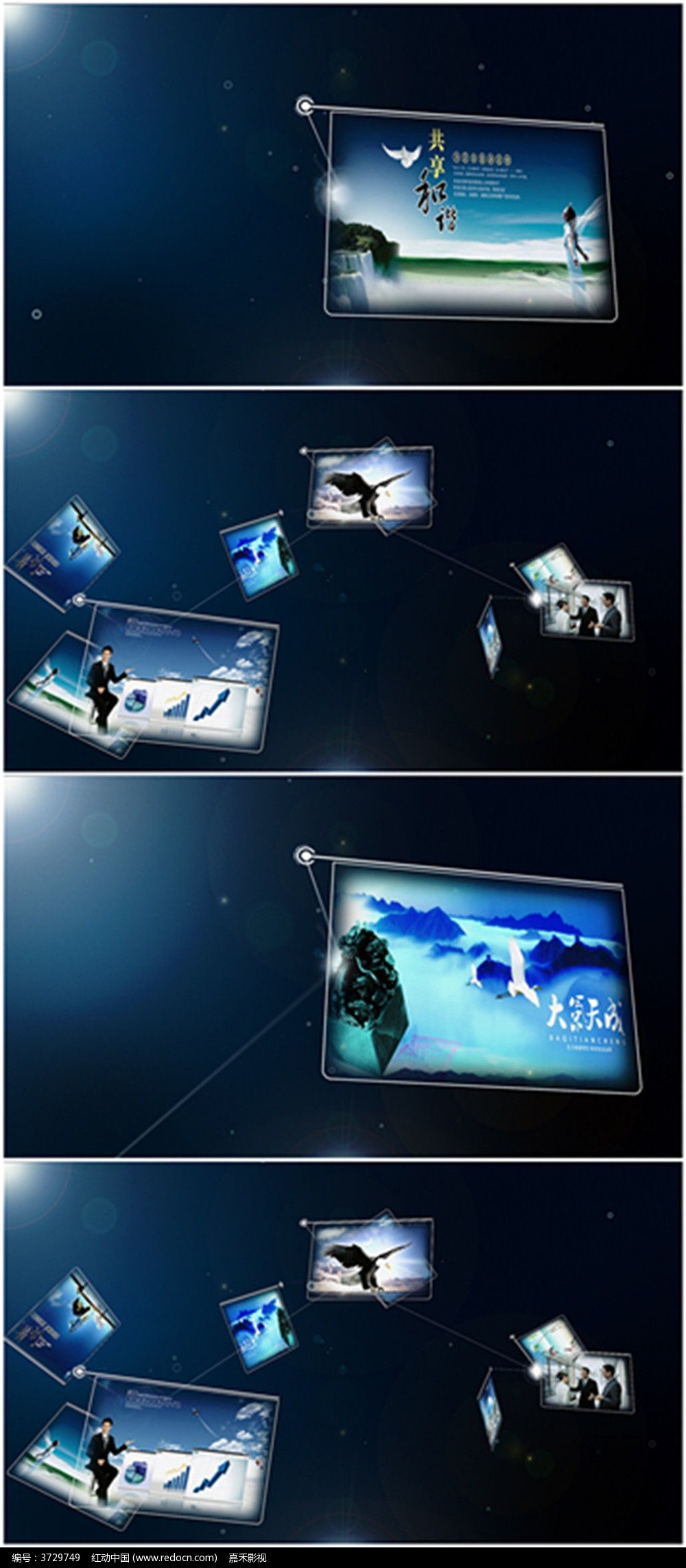 大气企业宣传片片头ae模板