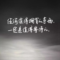 青春励志语录配图_微信头像图片大全