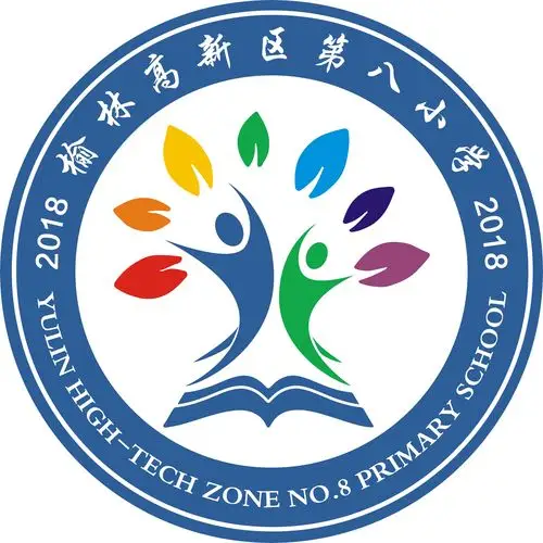 【榆林高新第八小学】"家校联防,共筑健康校园"保健小知识——预防