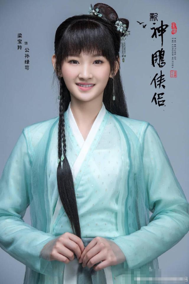 新神雕侠侣配角剧照曝光杨过众女友颜值在线尹志平出来