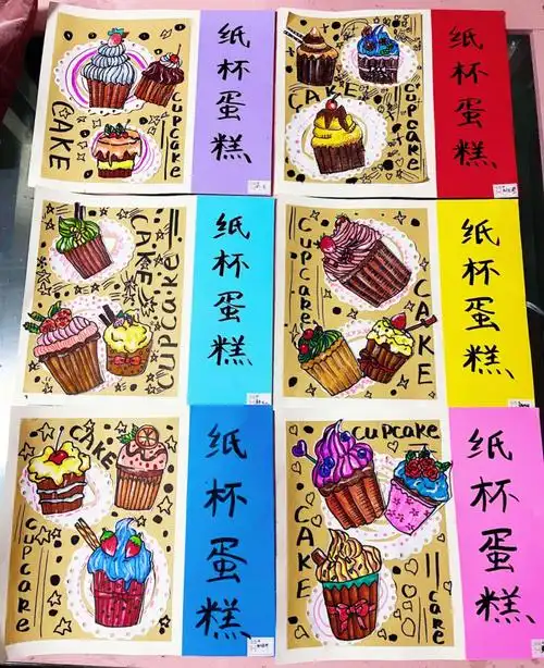一年级纸杯蛋糕线描