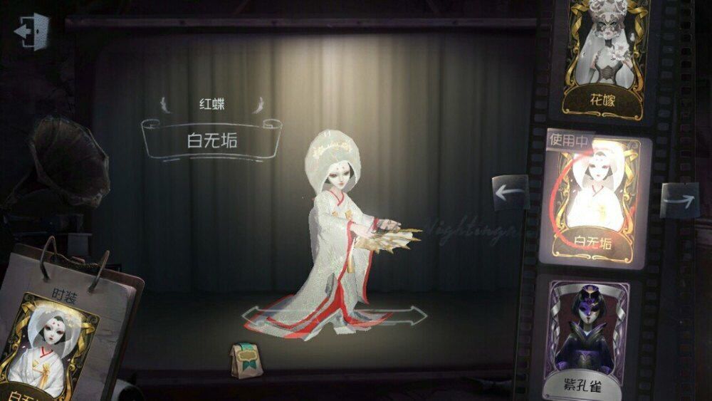 第五人格:玩家意外获得红蝶时装"白无垢",相思之人竟然是他!