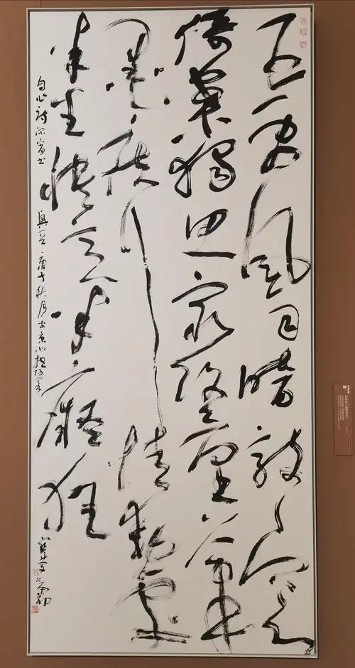 周剑初五体书法展