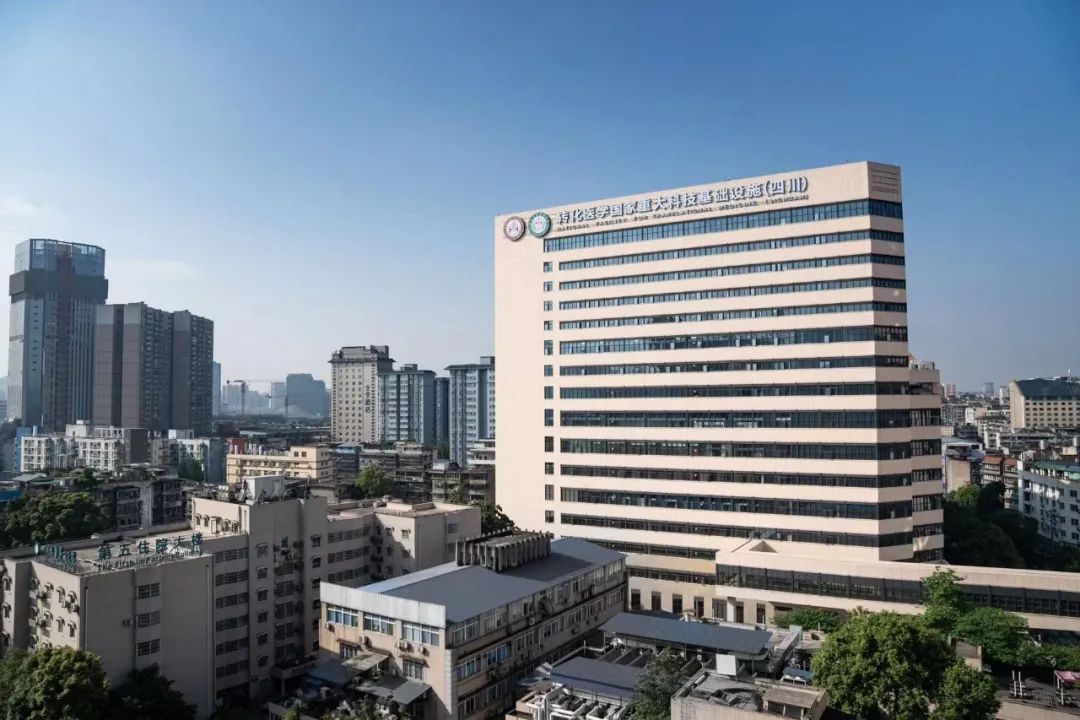 诚邀海外英才依托四川大学华西临床医学院华西医院申报2023年海外优青