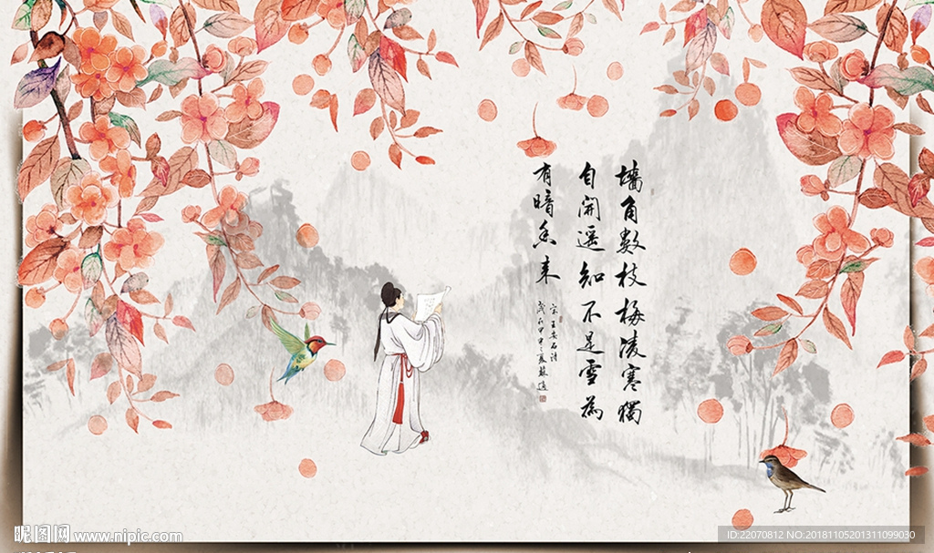 新中式唯美意境花枝诗词背景墙图片