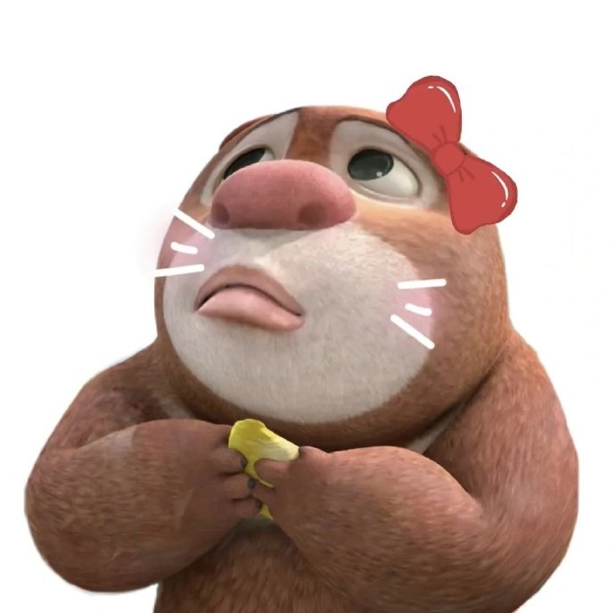 让我看看是谁还没有拥有俺们可爱的熊熊头像#头像