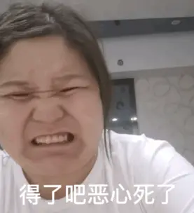 让我看看,可爱沙雕表情包谁不想要?