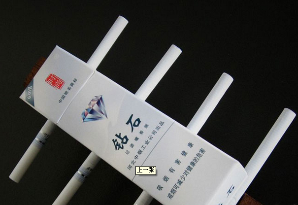 石家庄钻石烟有白嘴的嘛?_百度知道
