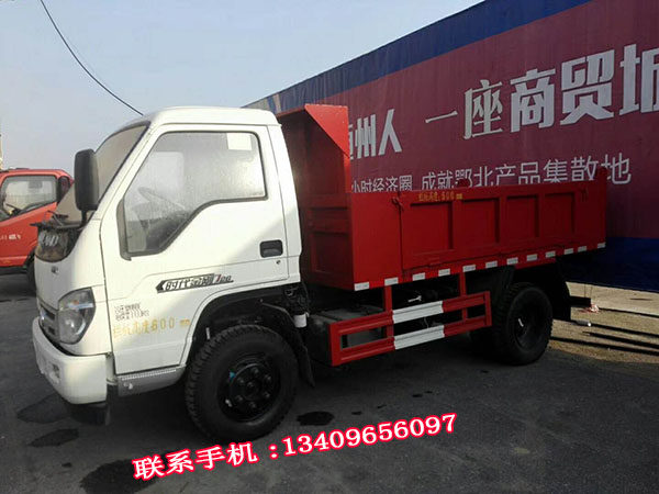 北汽福田上蓝牌小型3-5吨自卸汽车 bj微型后四轮载货汽车程力货车