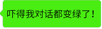 原创微信假语音表情包来了一定要收图发给朋友恶搞我笑出了鹅声