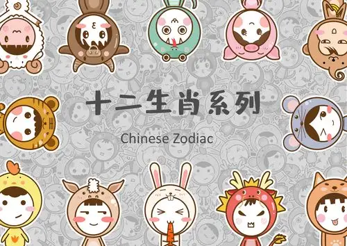 12生肖-超萌版|插画|其他插画|小小小红酱 - 原创作品 - 站酷 (zcool)