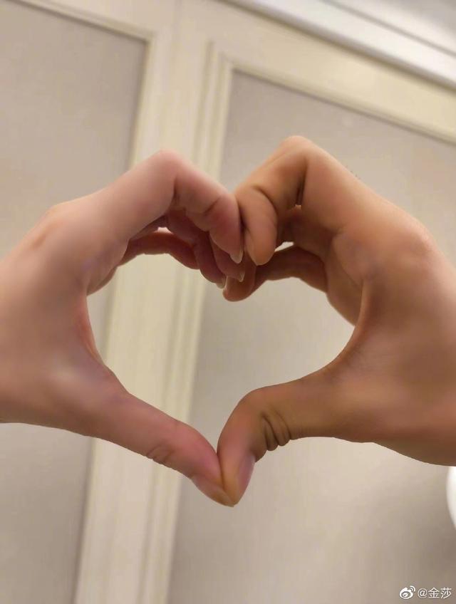 金莎|金莎公开恋情,晒出美食和两只手比爱心照片,男友是圈外人
