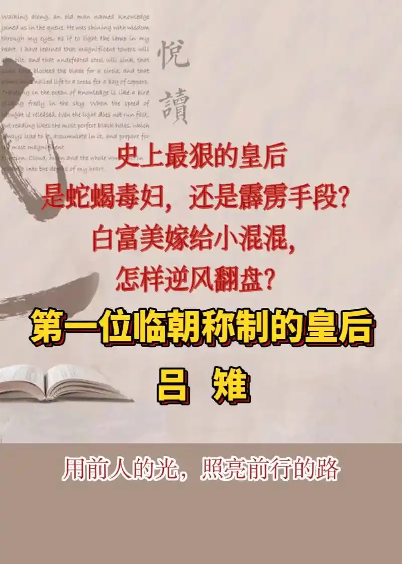 是蛇蝎毒妇,还是霹雳手段? 白富美嫁给小混混 - 抖音