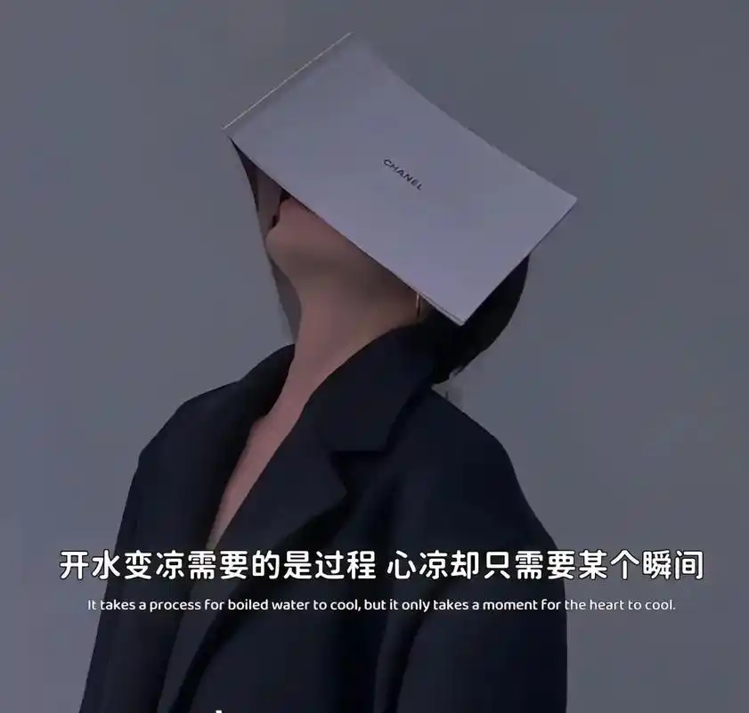 有些话不能说,怎么说,说什么,和谁说…… # 伤感文字背景图 - 抖音