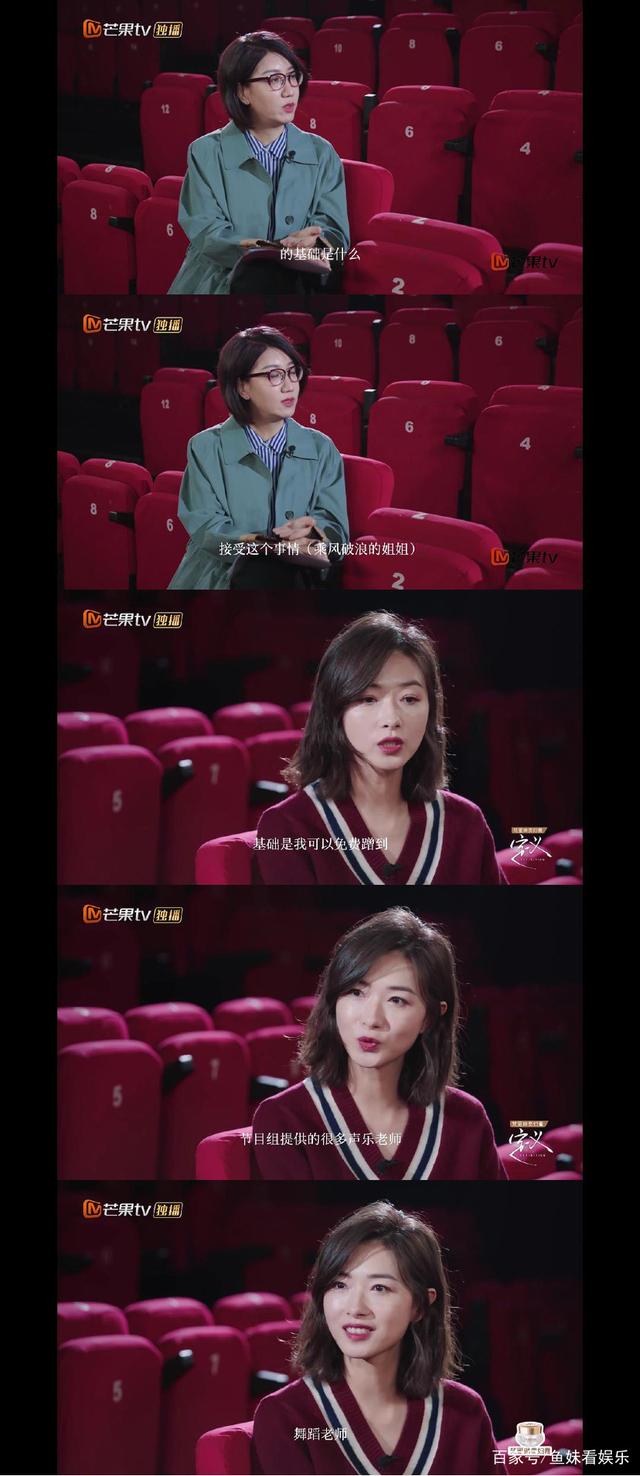 《乘风破浪的姐姐》未播先火,姐姐们事业心超重的