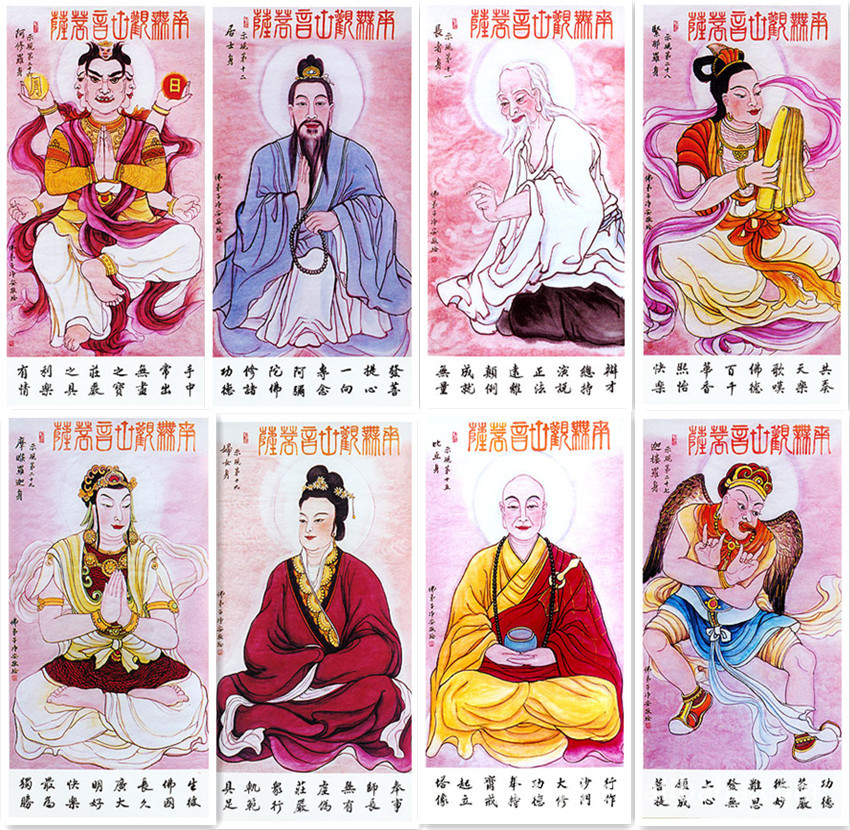 佛教佛像 彩绘观音菩萨三十二应身 优婆塞身