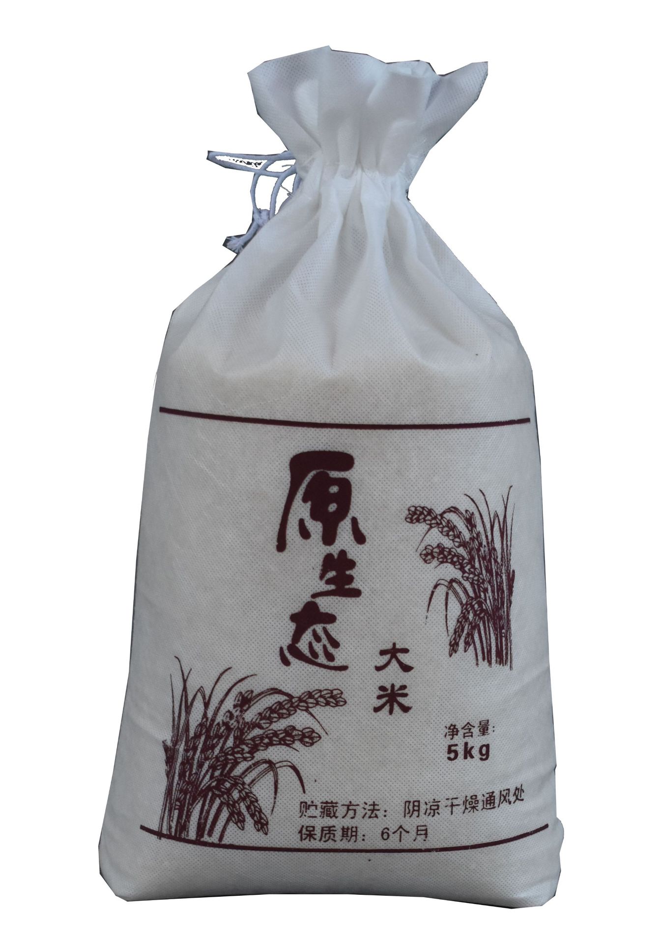大米袋子 原生态大米包装袋定做加工 批发直销可印logo免费设计