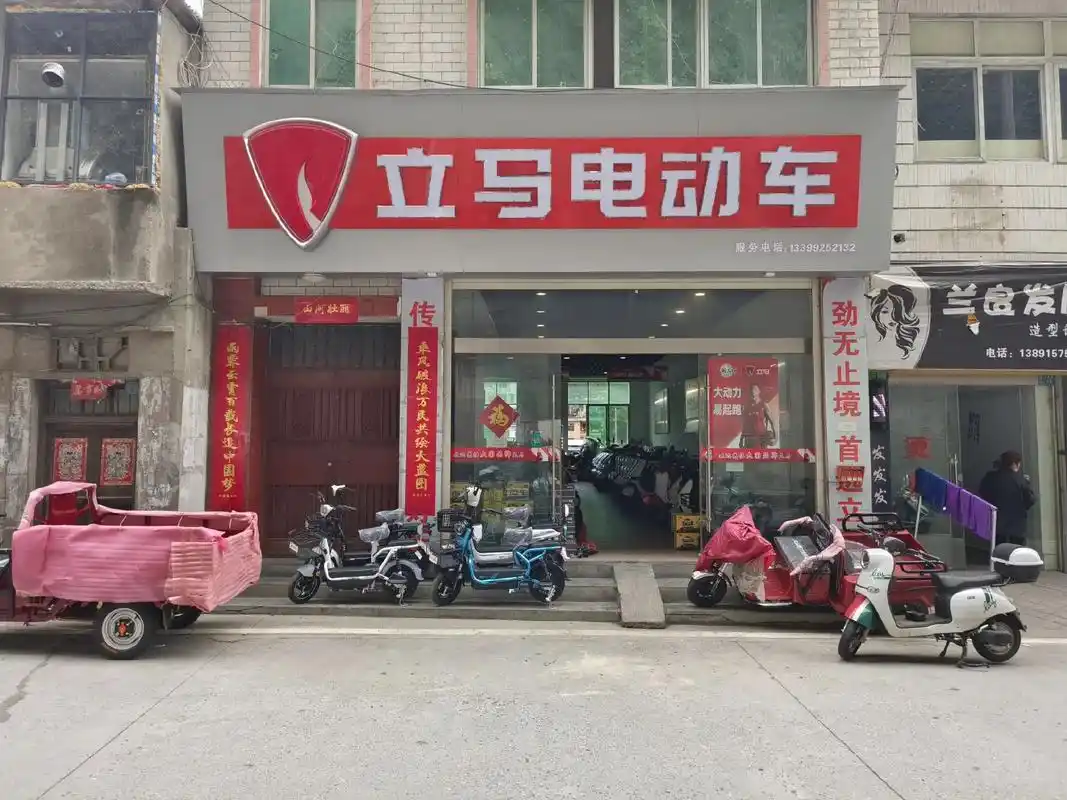 大国品牌,立马电动车!白河县立马电动车销售店,电动车,电池常 - 抖音