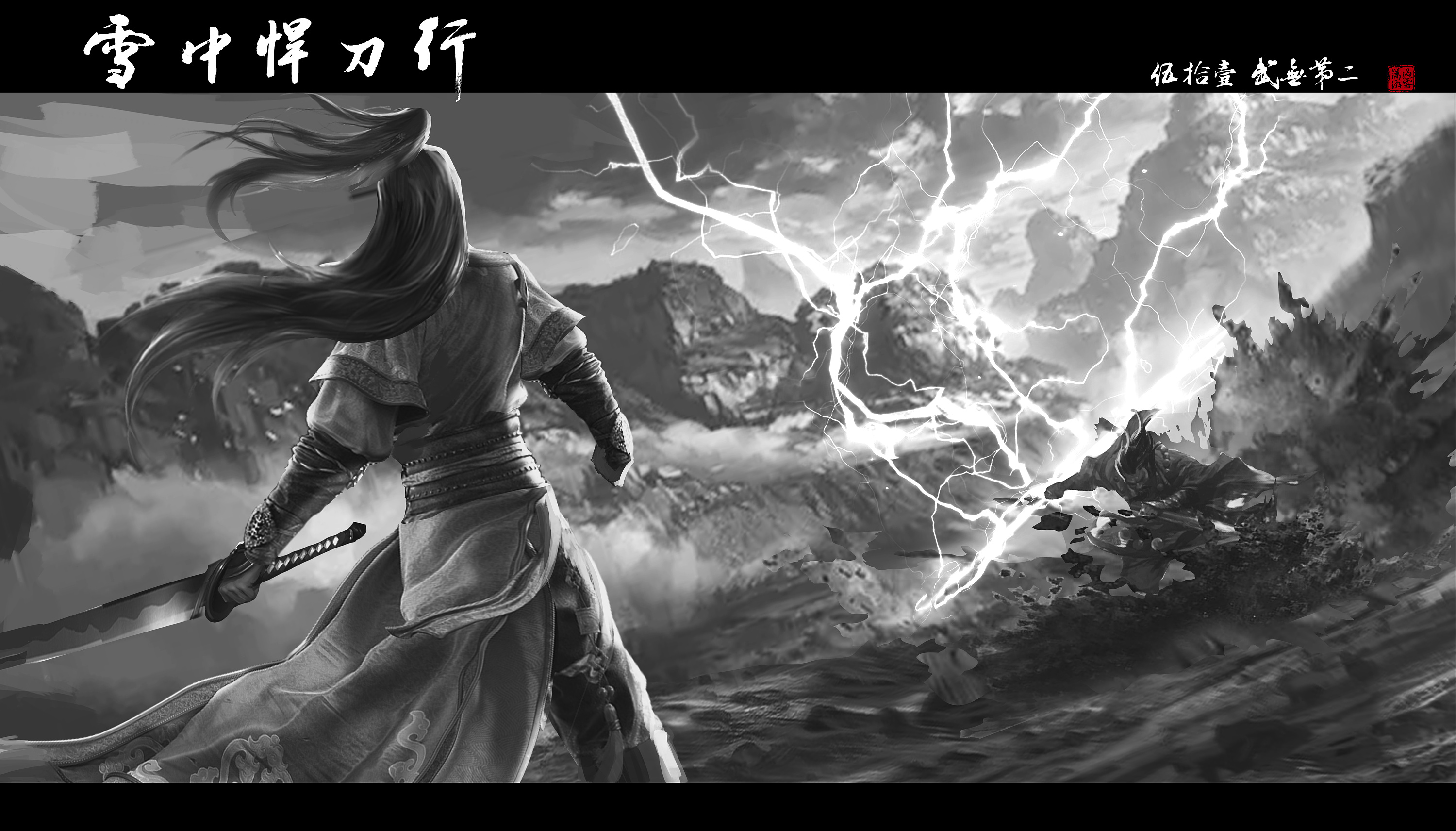 原创雪中悍刀行鸡汤和尚法不在外物法不依文字我莲花落矣