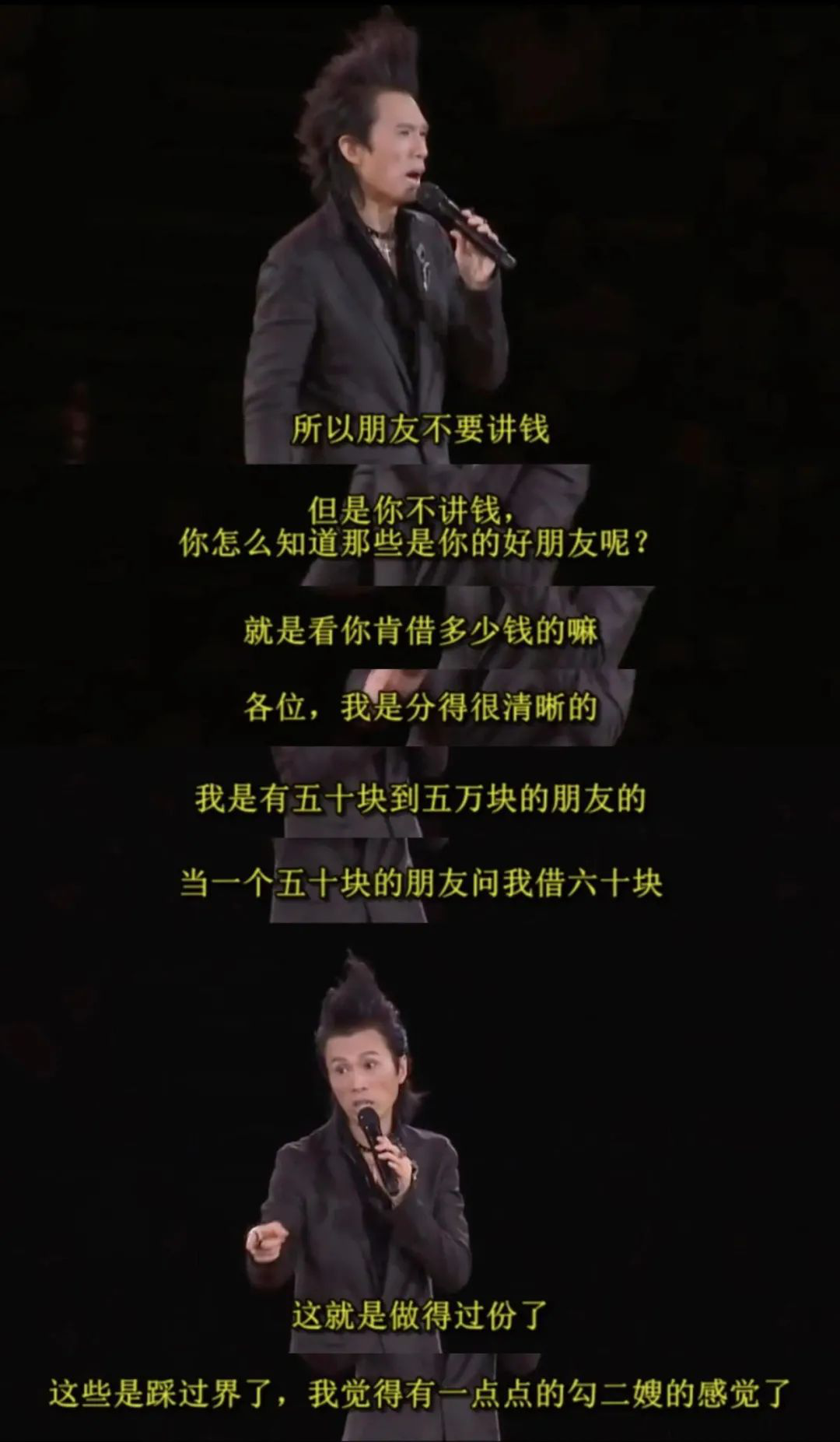 成年人的小心思,"脱口秀"都知道|黄子华|喜剧演员|脱口秀_新浪科技