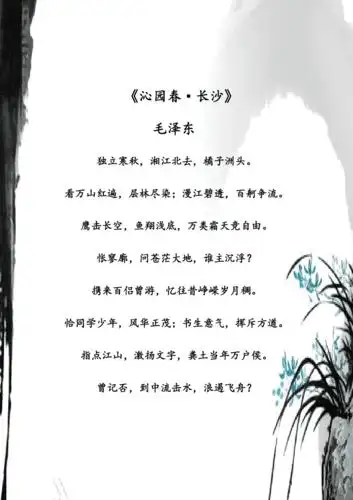 国学经典诗歌朗诵(精装排版)