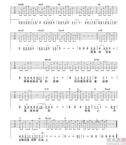 《月光》吉他谱