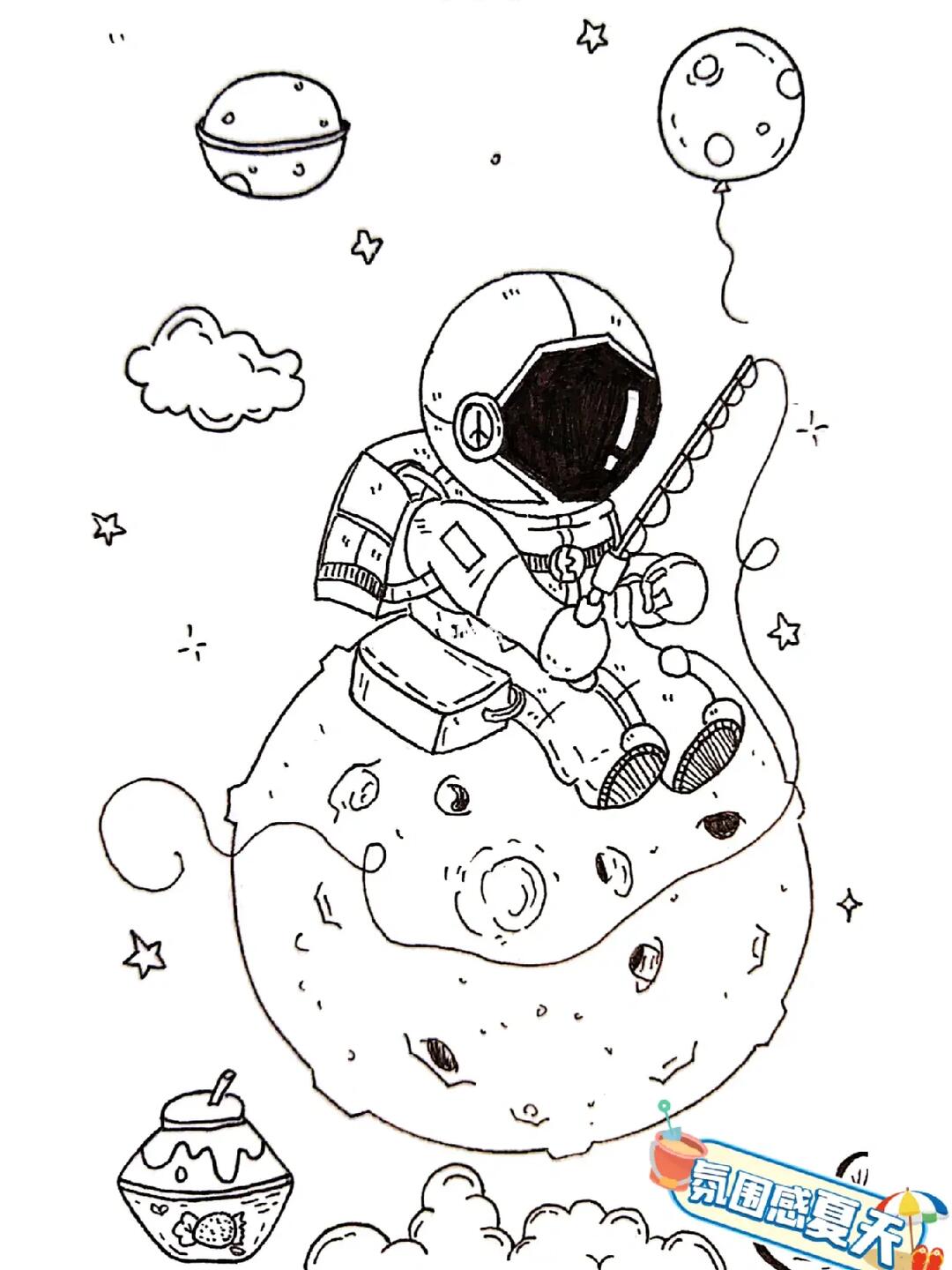 宇航员手绘