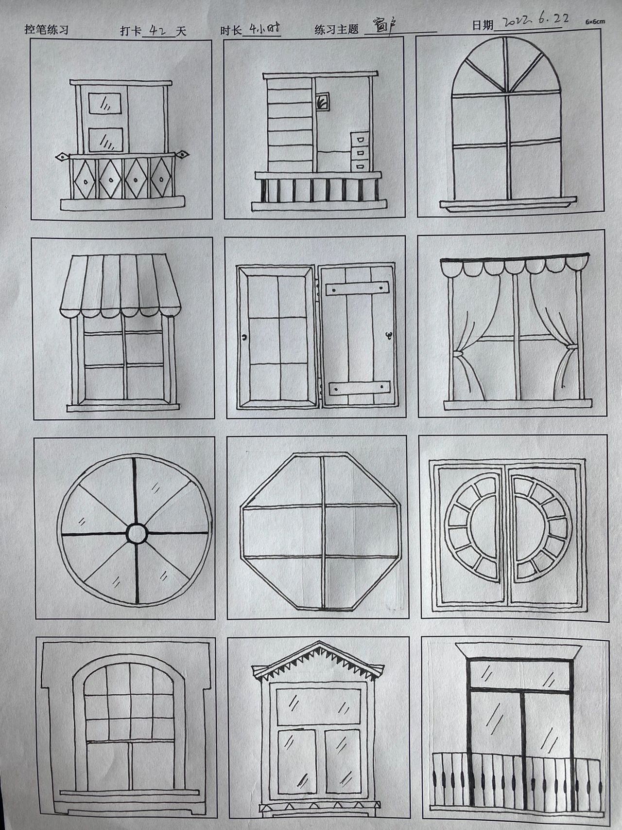 42天零基础自学画画-窗户简笔画2 用时:4小时 	 今天画了大号的窗,想