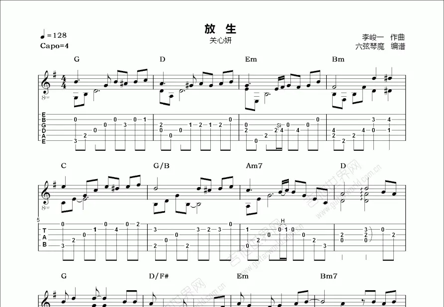 放生吉他谱_关心妍_g调指弹 - 吉他世界