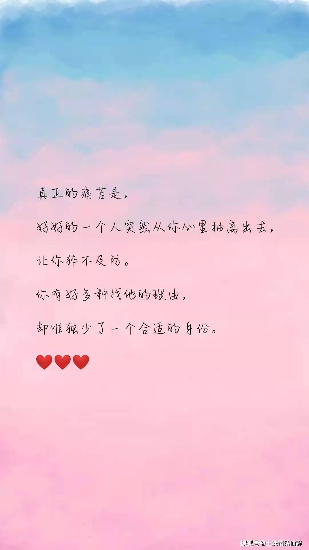 暖心土味情话二十八
